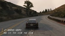  - 王杰《一场游戏一场梦》