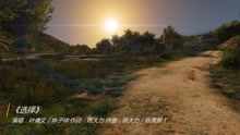  - 叶倩文林子祥演唱《选择》