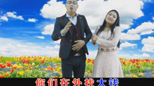 贵州山歌-祝福山歌送大家