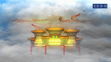 - 《通天大道宽又阔》