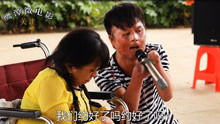  - 残疾人含泪演唱《妈妈我想你》唱哭了天下父母儿女，泪奔！