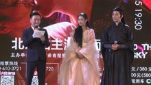  - 白浅夜华北京宣传造势5月共赏《三生三世十里桃花》