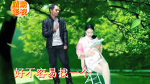  - 云南山歌：不要嫌弃儿女们