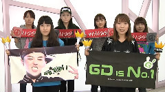 第二届音悦V榜年度盛典 - GD 粉丝拉票视频