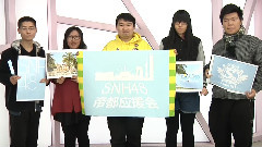 第二届音悦V榜年度盛典 - SNH48 粉丝拉票视频