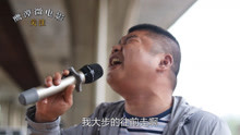  - 残疾人一首《一壶老酒》那股浓烈思乡之情感动所有人！