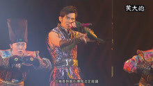周杰伦摩天轮世界巡回演唱会《公公偏头痛》