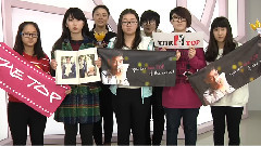 第二届音悦V榜年度盛典 - TOP 粉丝拉票视频