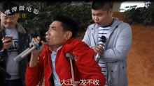  - 上海滩