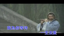 吴奇隆 - 《注定》电视剧  你是我的梦  主题曲