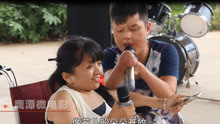  - 残疾夫妇，情歌对唱《幸福爱河》，你若幸福，一切安好！