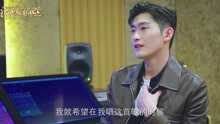 张翰 - 张翰 如果没有你 录制花絮