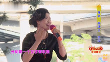  - 豫剧《香魂女》选段表演：王光姣