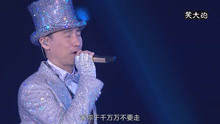  - 张学友《心碎了无痕》