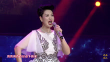  - 王光姣“情系中原 如此多娇”个人演唱会下完整原版