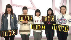 MIC