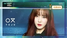 GFriend - GFriend - Time For The Moon Night - KBS音乐银行 18/05/11