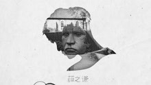 薛之谦 - 薛之谦 - 哑巴