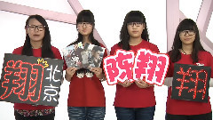陈翔