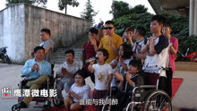  - 残疾伙伴齐上阵，合唱《好人一生平安》，只为感恩！
