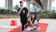  - 听残疾伙伴，这首情歌，柔情密意《幸福久久》！