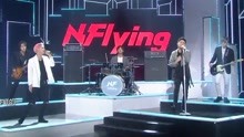 N.Flying - N.Flying - HOW ARE YOU? - KBS音乐银行 现场版 18/05/18