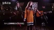  - 《BINGBIAN病变》这种方式唱出来仿佛打开了新世界太悦耳