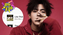 吴亦凡 - 吴亦凡新歌美国夺冠 新专在即-大抖腿