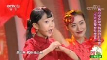  - 徐金慧《好运来》