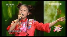  - 刘乐乐《放风筝》CCTV15音乐优等生 2017暑期夏令营
