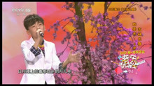  - 陈圣夫《中国之最》CCTV15音乐优等生2017第一季同学会