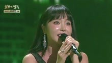 洪真英 - Change - 不朽的名曲 现场版 18/05/26