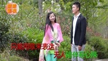  - 贵州山歌《哥哥说话妹来答》对山歌  小平淡 陈虹羽