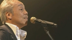 谷村新司 - 走っておいで恋人よ