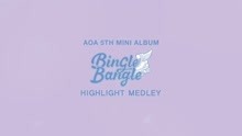 AOA - AOA《BINGLE BANGLE》专辑试听