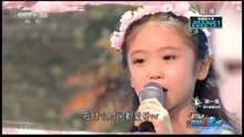  - 邓文怡《蓝精灵》