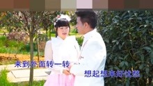 贵州山歌《千声娘来万声郎》