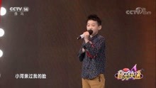  - 彭子翱《信天游》