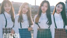  - LOONA/yyxy - love4eva