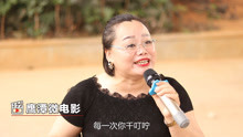  - 残疾大姐轮椅上演唱《一壶老酒》饱满的感情，不输专业歌手！