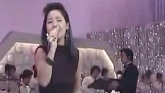 邓丽君 - 時の流れに身をまかせ