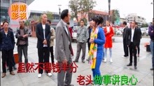  - 云南山歌《做事还得讲良心》贵州山歌，对山歌