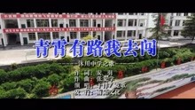  - 于洋vs霓歌-青霄有路我去闯MTV
