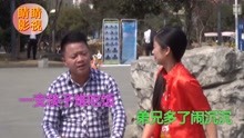 - 云南山歌《兄弟多了家难分》贵州山歌，对山歌