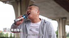  - 精忠报国