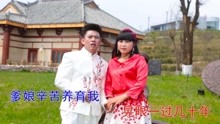  - 贵州山歌-岁月匆匆不饶人