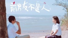 杨丞琳 - 杨丞琳 - 忘课