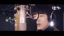 肖战 - 《踩影子》