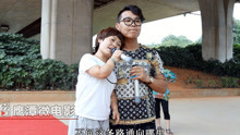  - 袖珍人玲玲、三哥合唱情歌《我在红尘中遇见你》听了春情萌动！