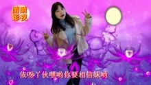  - 贵州山歌：眼看太阳要落坡